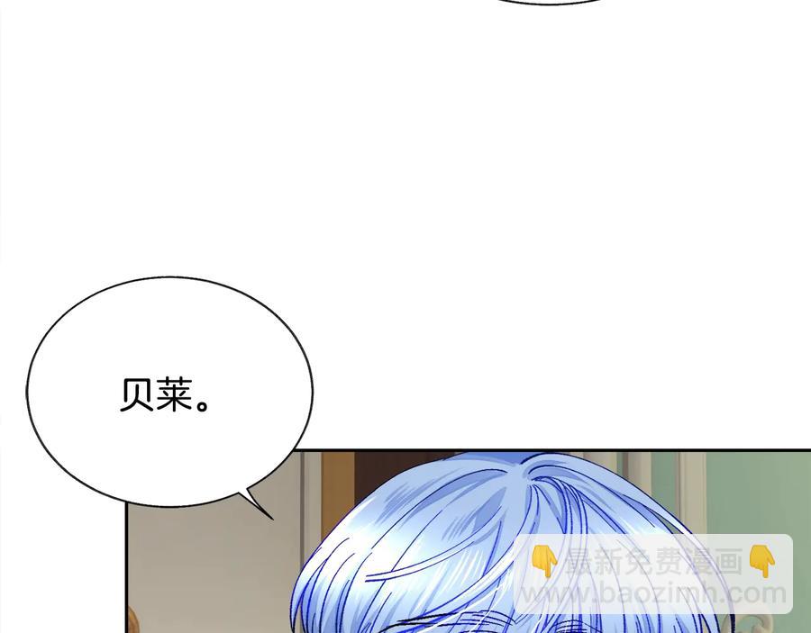 第27话 无中生友146
