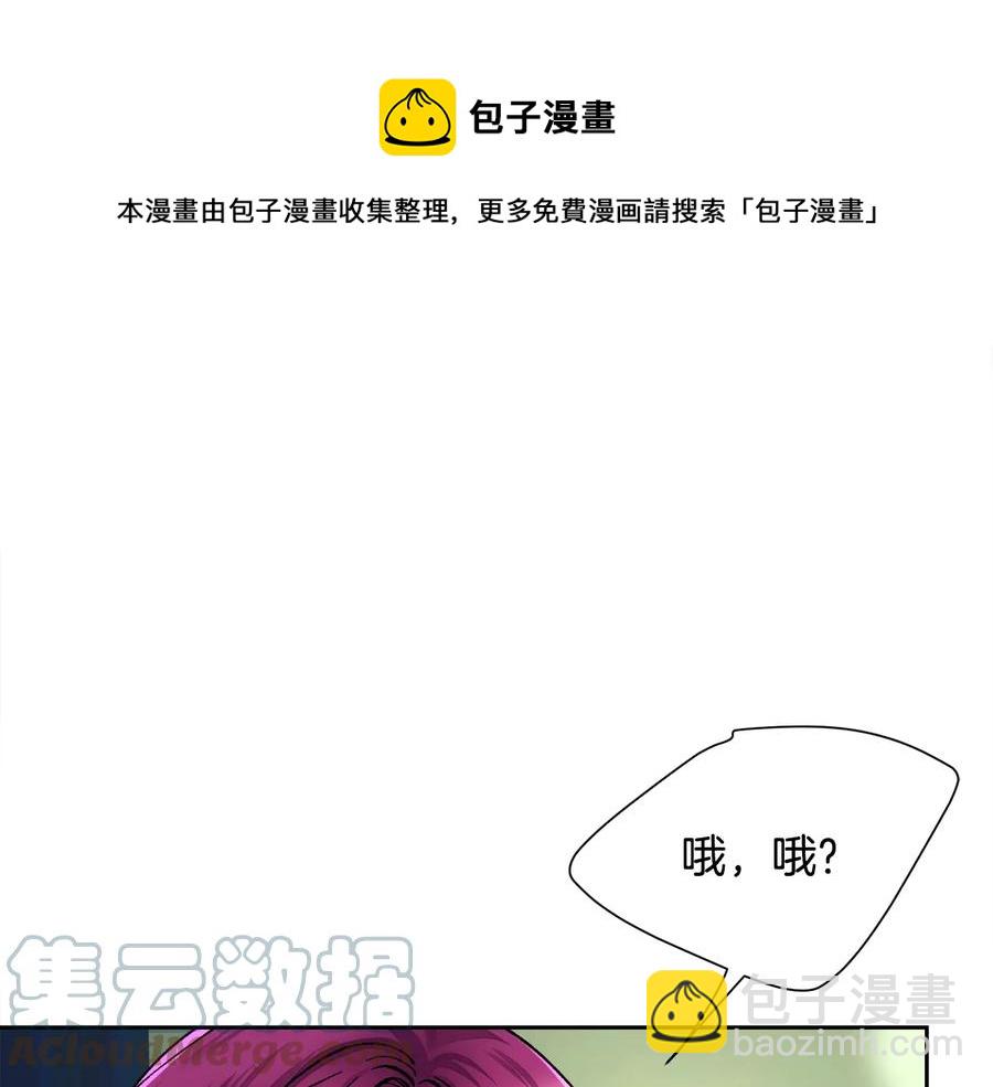 第27话 无中生友148