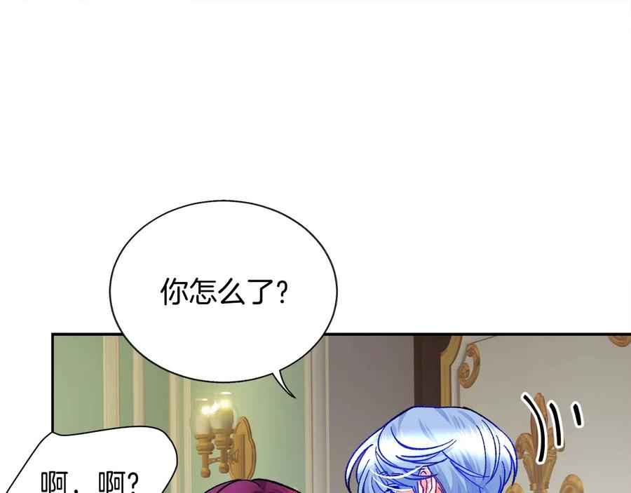 第27话 无中生友151