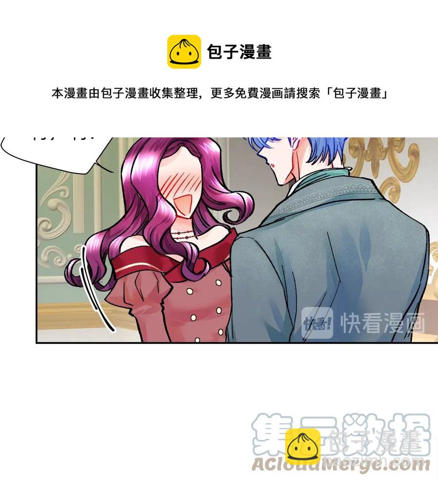第27话 无中生友152