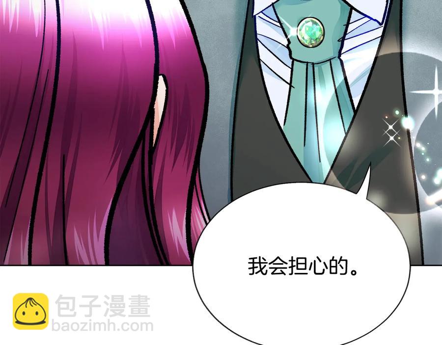第27话 无中生友157