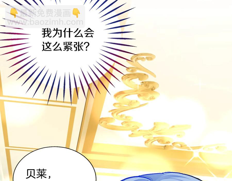 第27话 无中生友159
