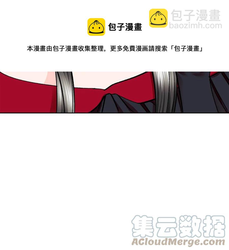 第27话 无中生友16