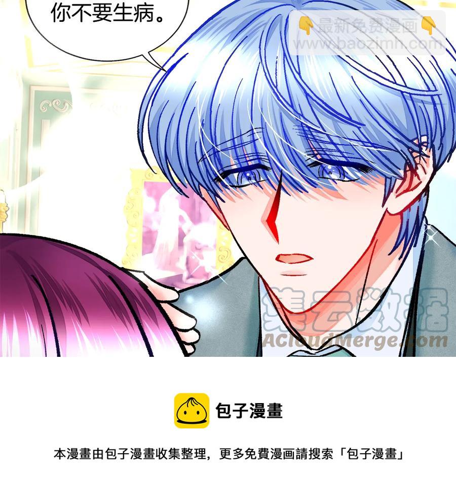 第27话 无中生友160