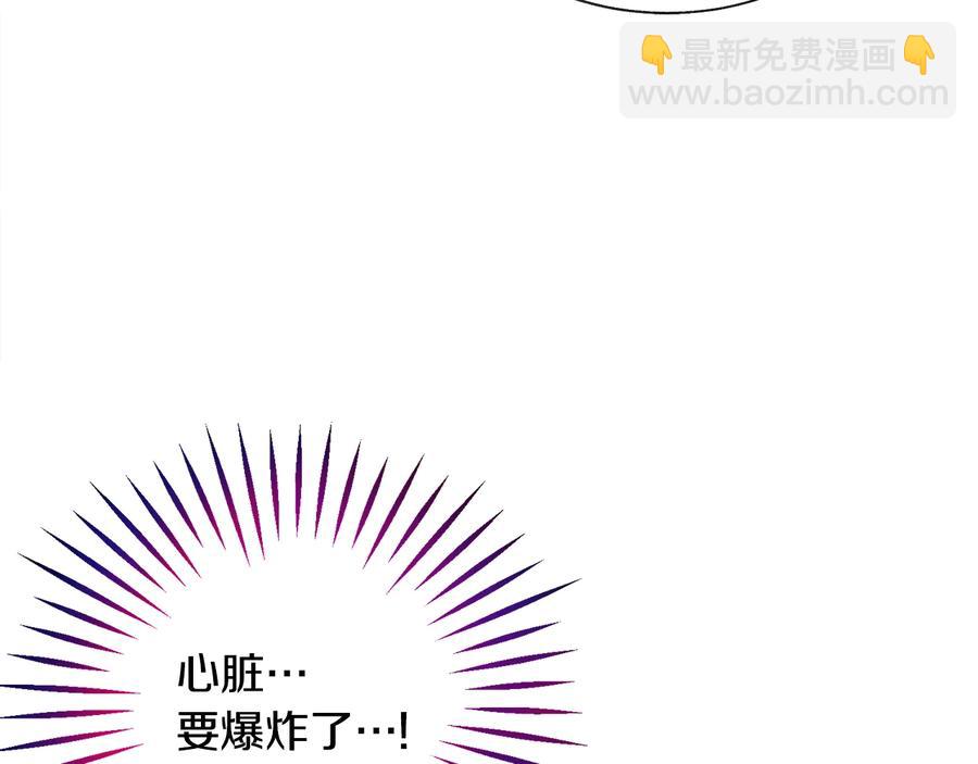 第27话 无中生友162