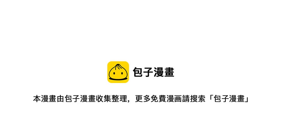 第27话 无中生友164