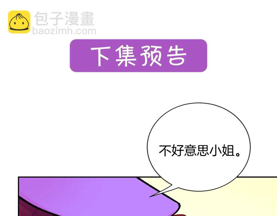 第27话 无中生友167