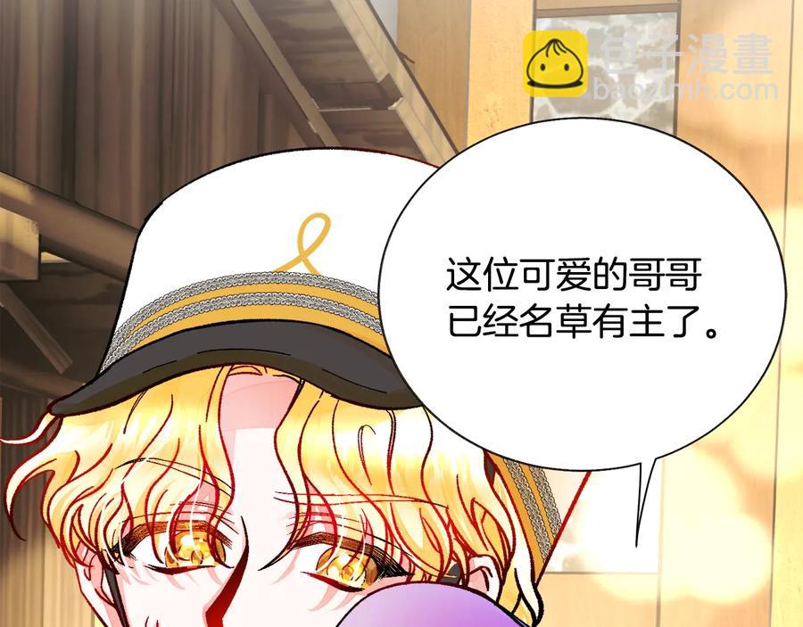 第27话 无中生友169