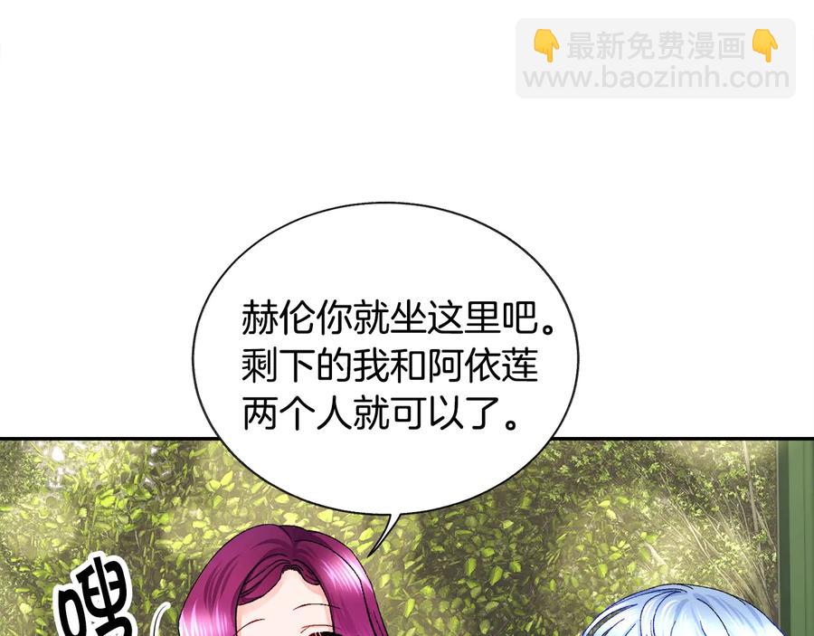 第27话 无中生友17