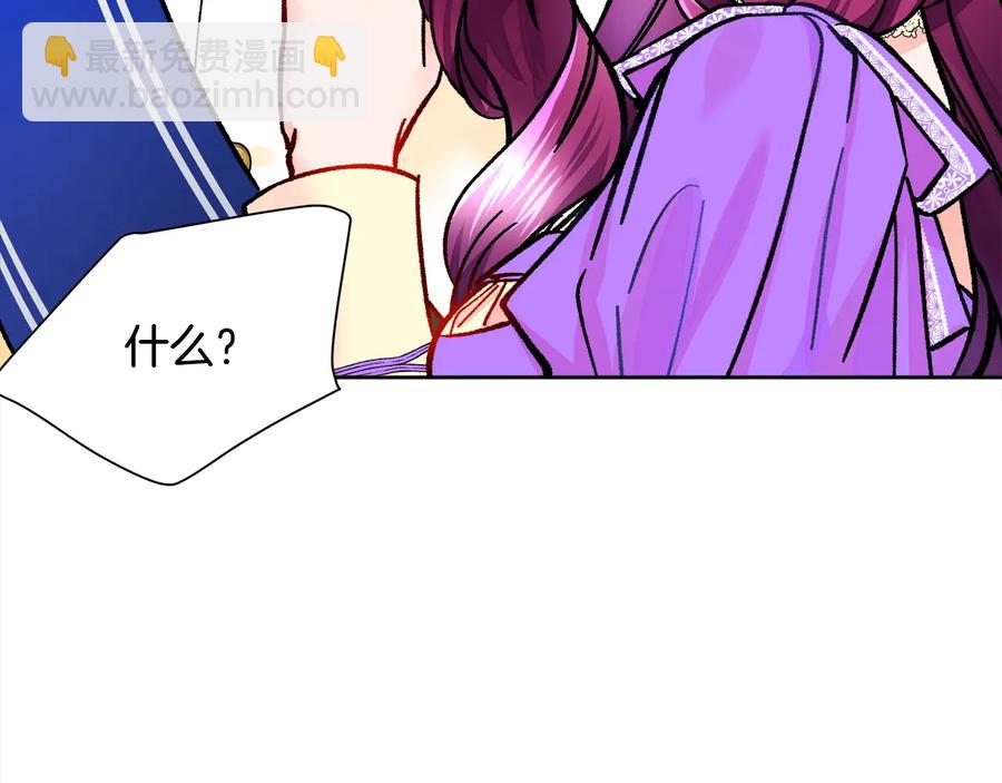 第27话 无中生友171