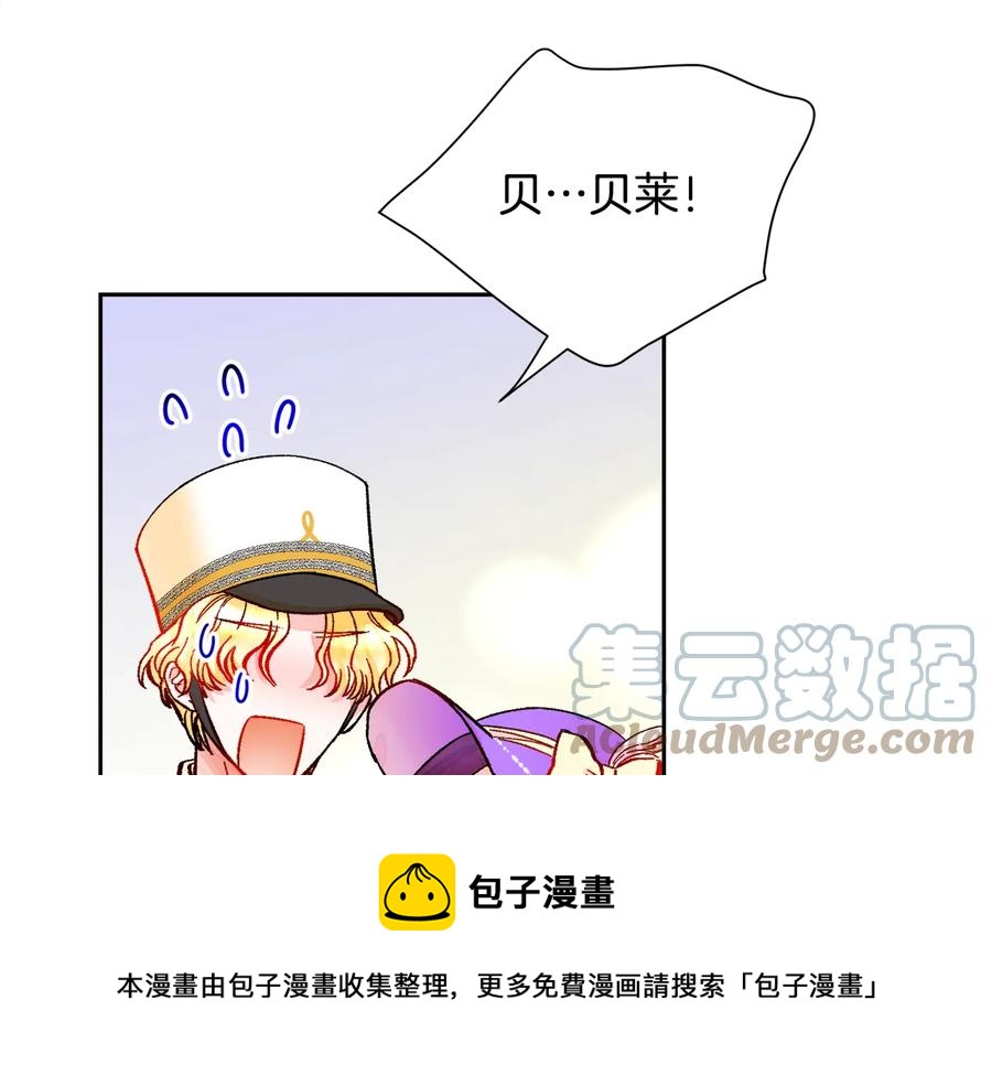 第27话 无中生友172