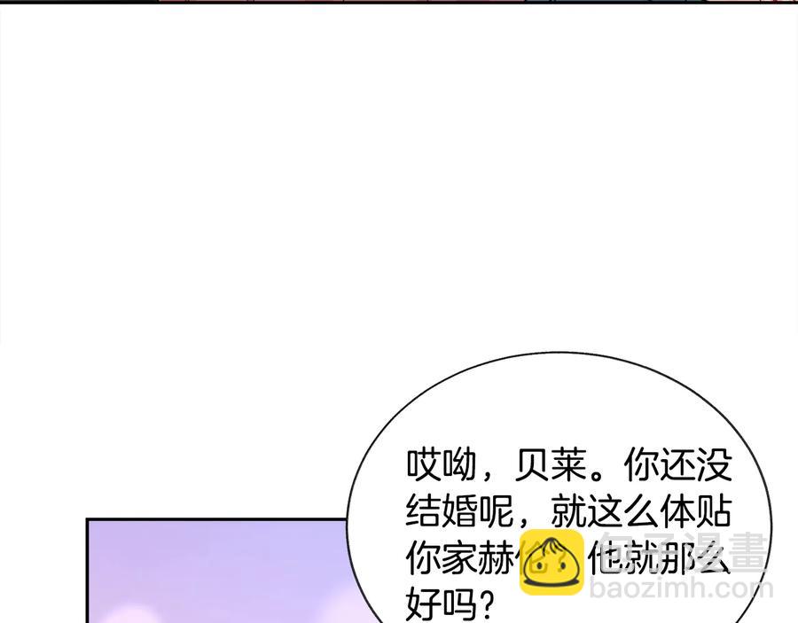 第27话 无中生友19