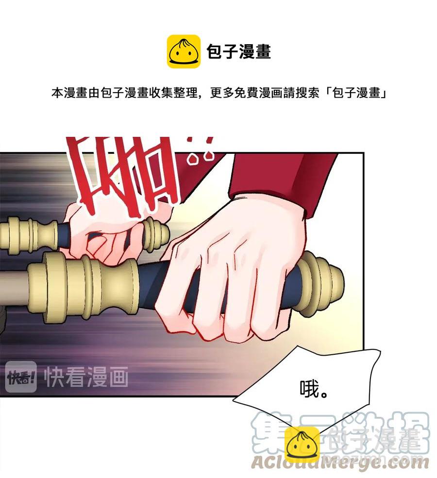 第27话 无中生友24