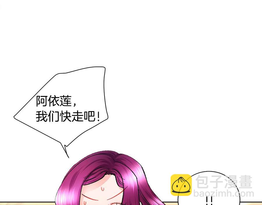 第27话 无中生友25