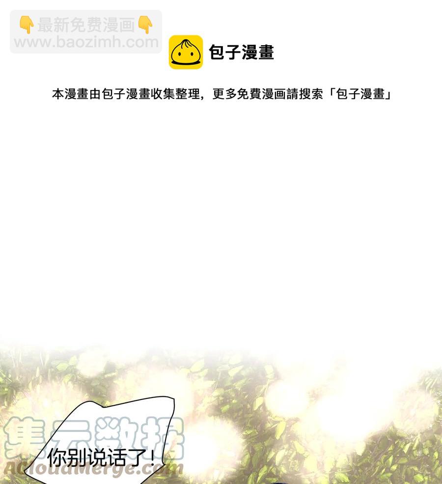 第27话 无中生友28