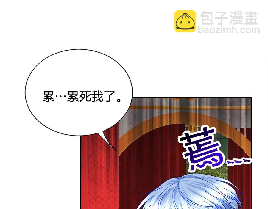 第27话 无中生友3