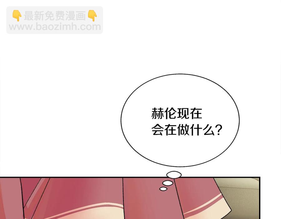 第27话 无中生友31