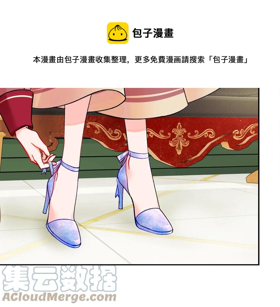 第27话 无中生友32