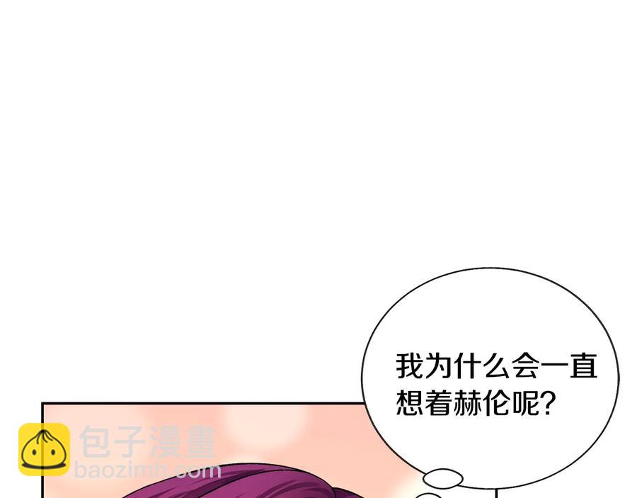 第27话 无中生友33