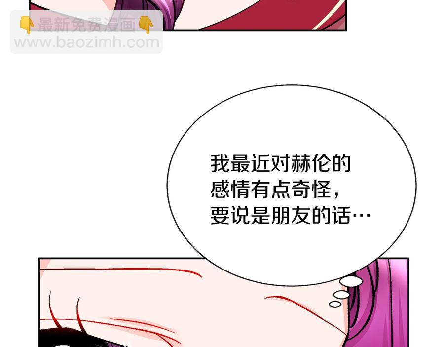 第27话 无中生友35