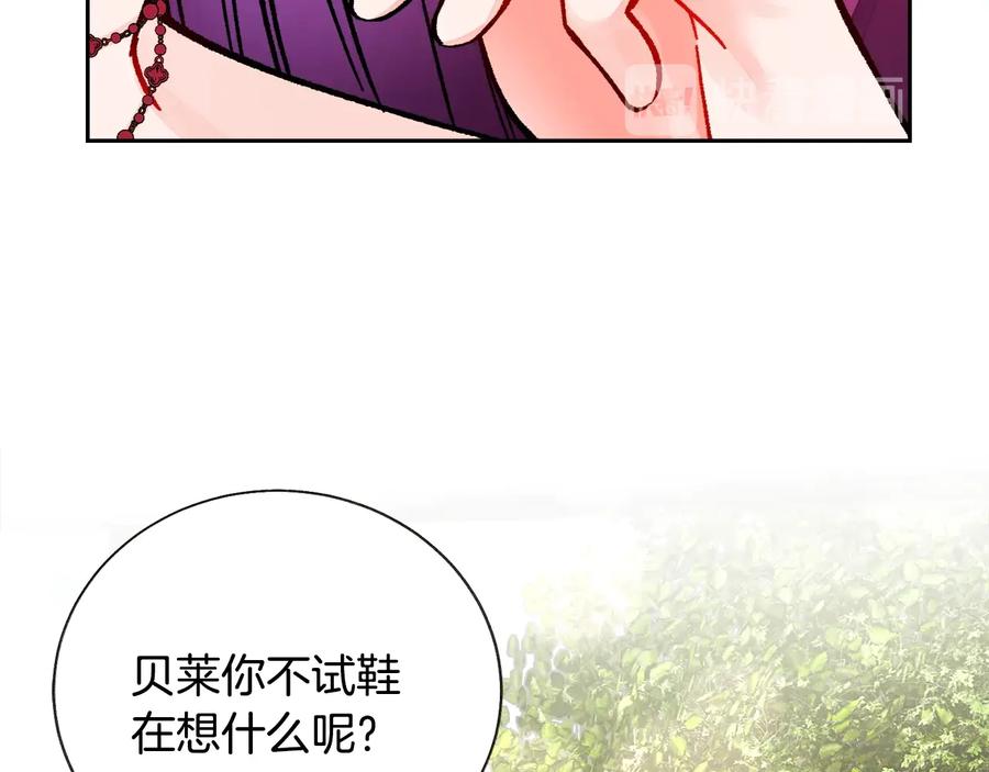 第27话 无中生友37
