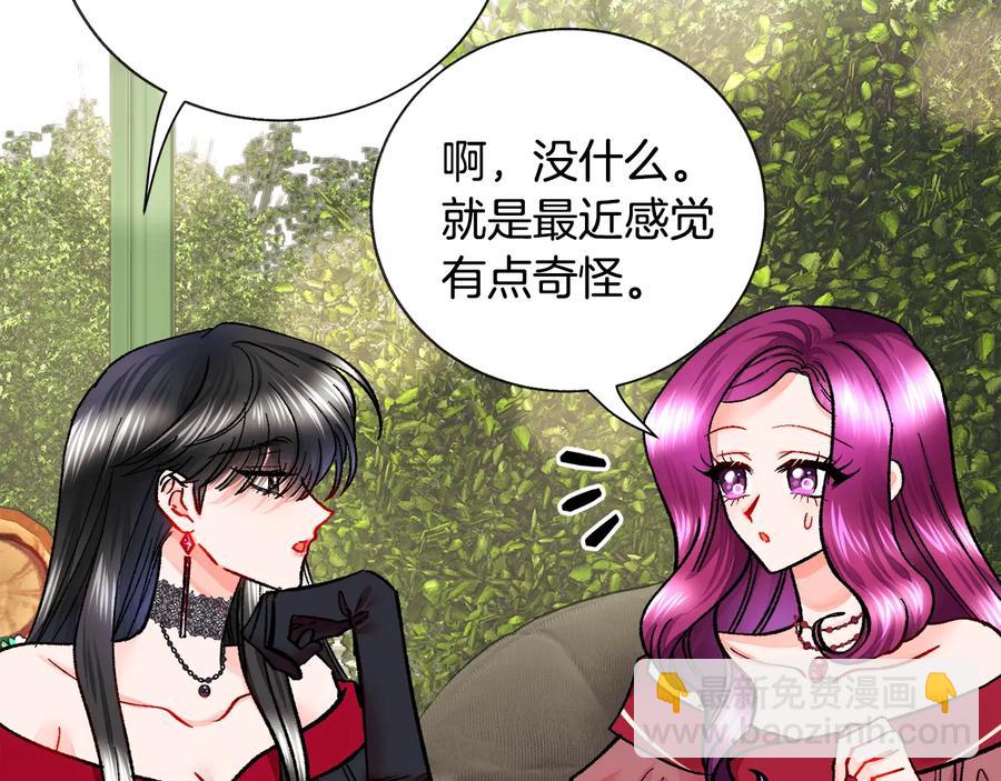 第27话 无中生友38
