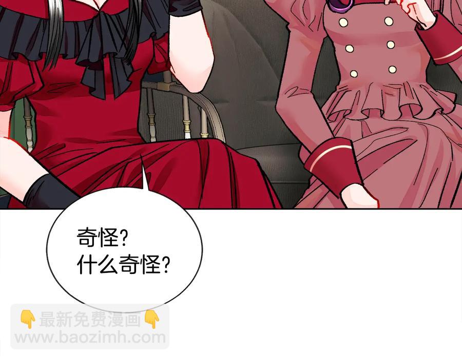 第27话 无中生友39