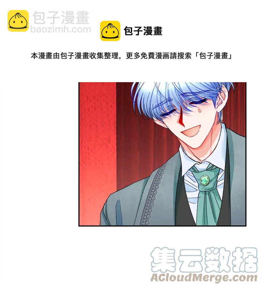 第27话 无中生友4