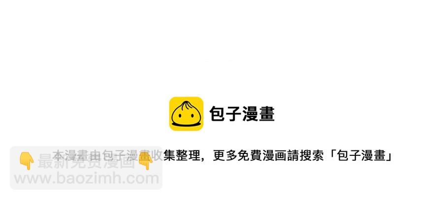 第27话 无中生友40