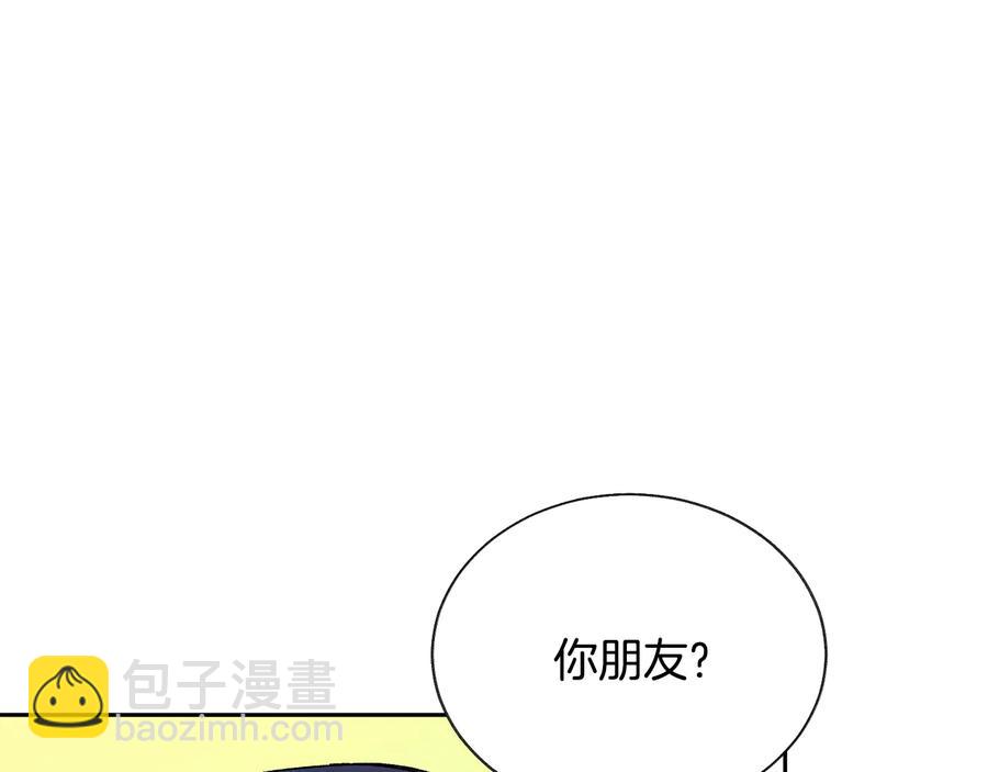 第27话 无中生友43