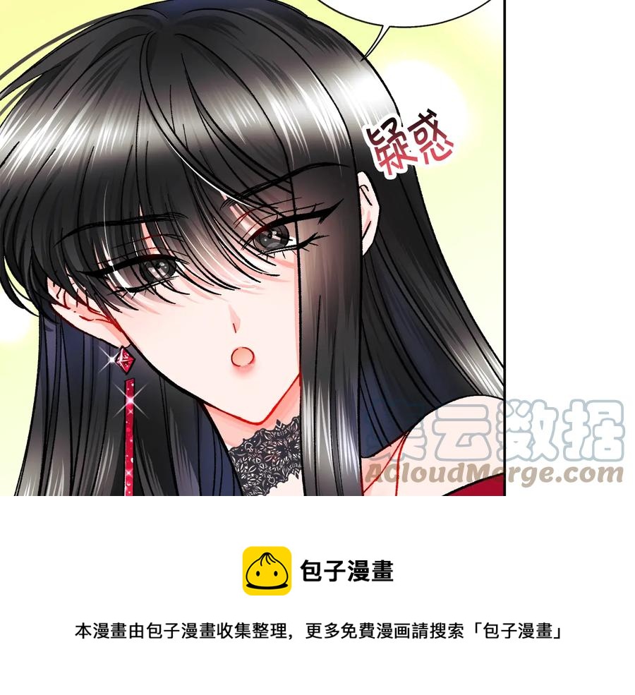 第27话 无中生友44