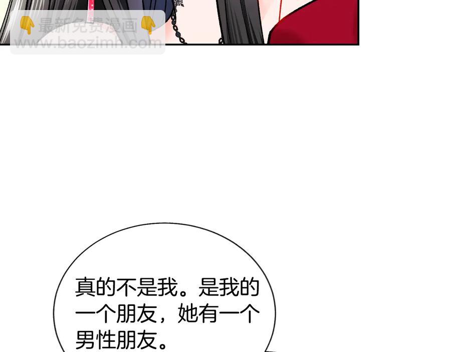 第27话 无中生友45