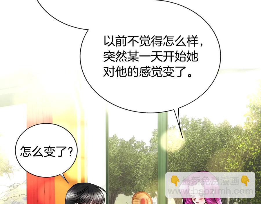 第27话 无中生友46