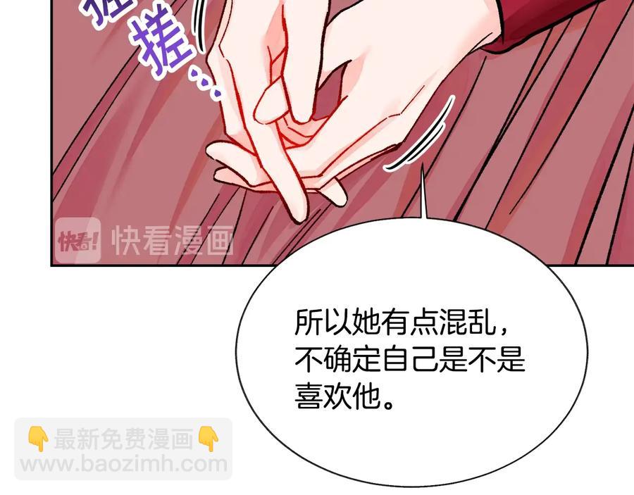 第27话 无中生友53