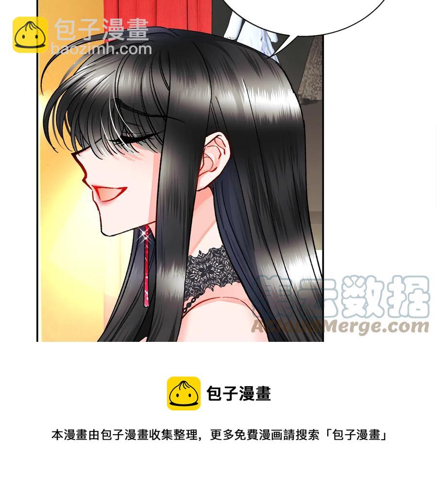 第27话 无中生友60