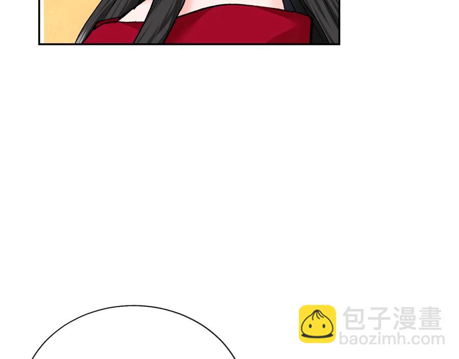第27话 无中生友61