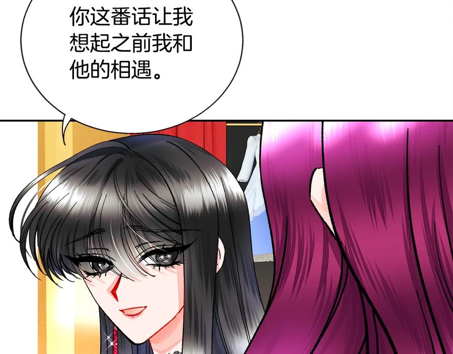 第27话 无中生友62