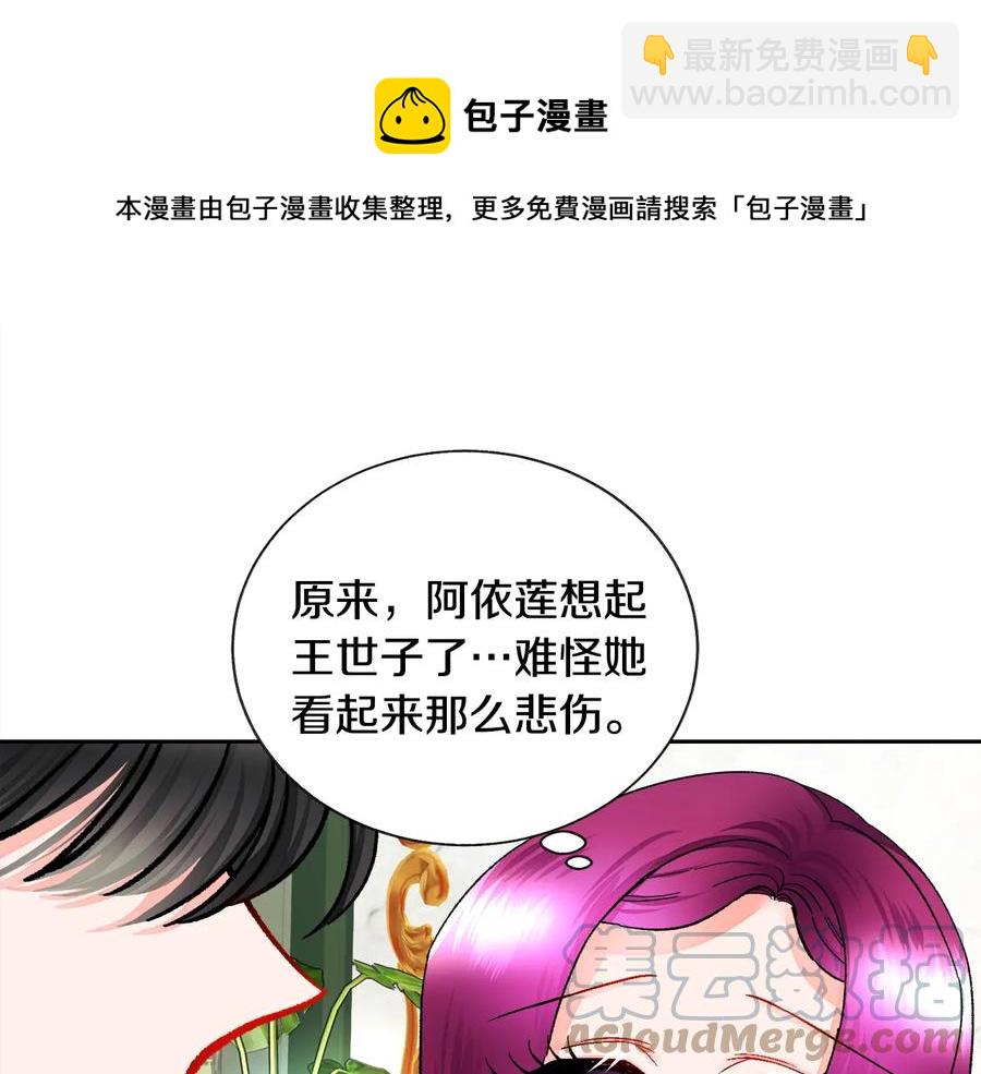 第27话 无中生友64