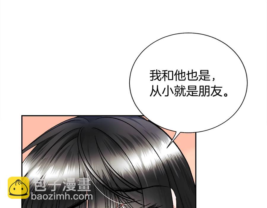 第27话 无中生友66