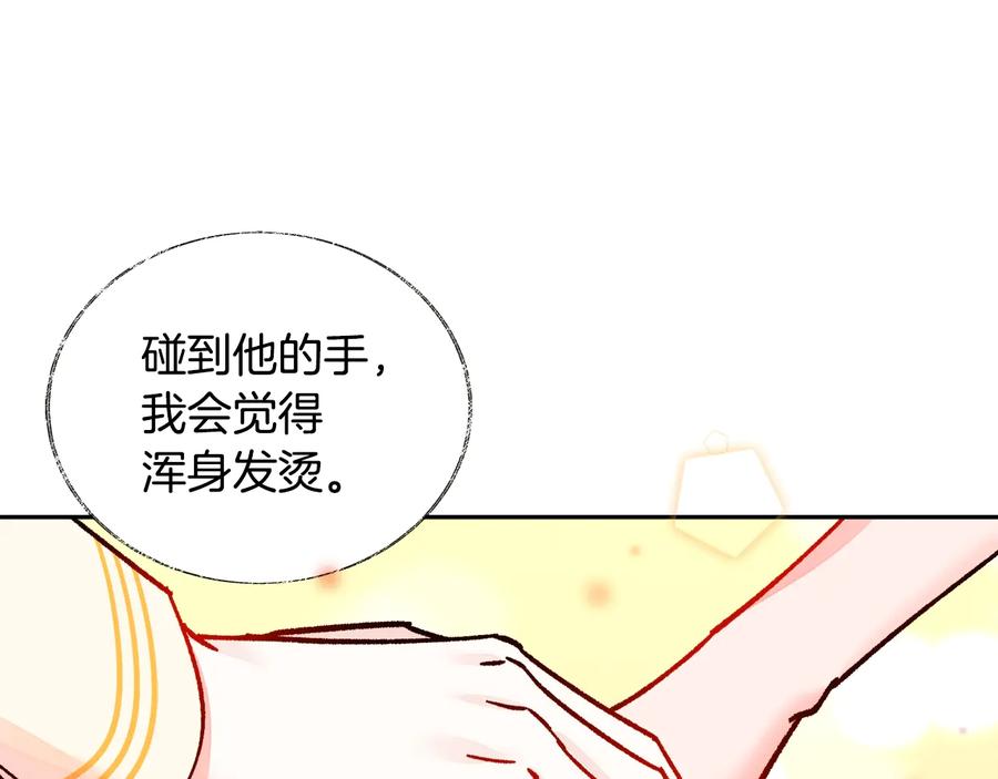 第27话 无中生友71