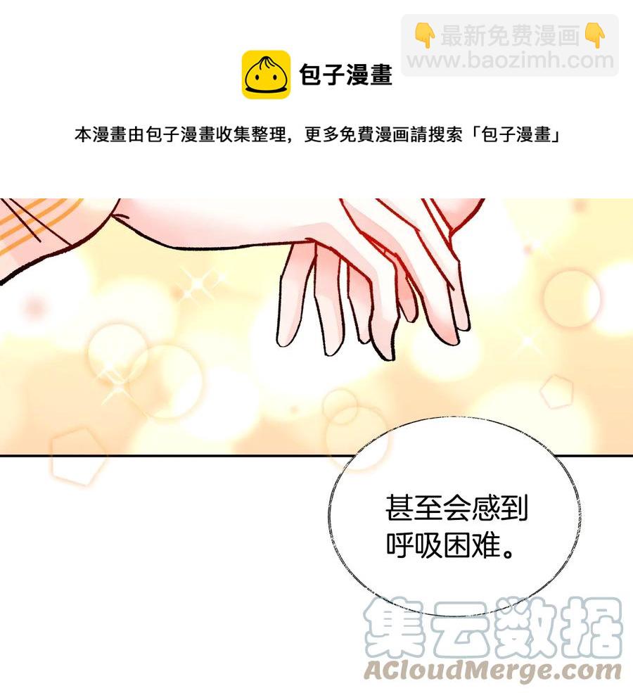 第27话 无中生友72