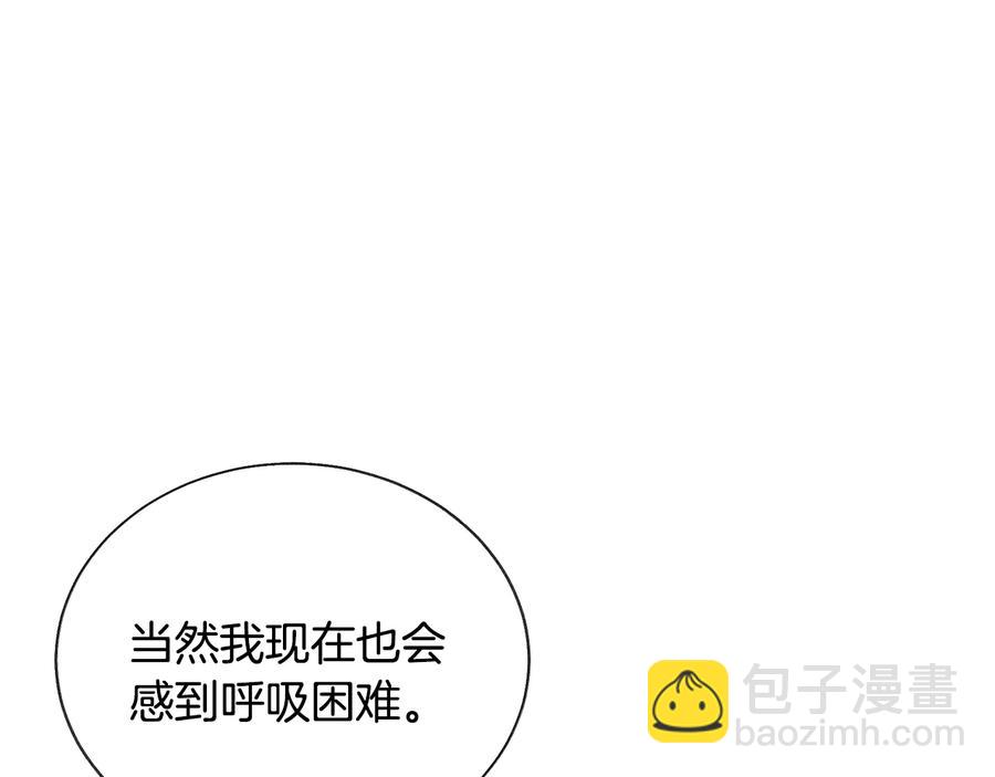 第27话 无中生友73