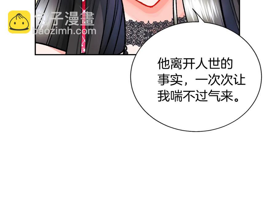 第27话 无中生友75