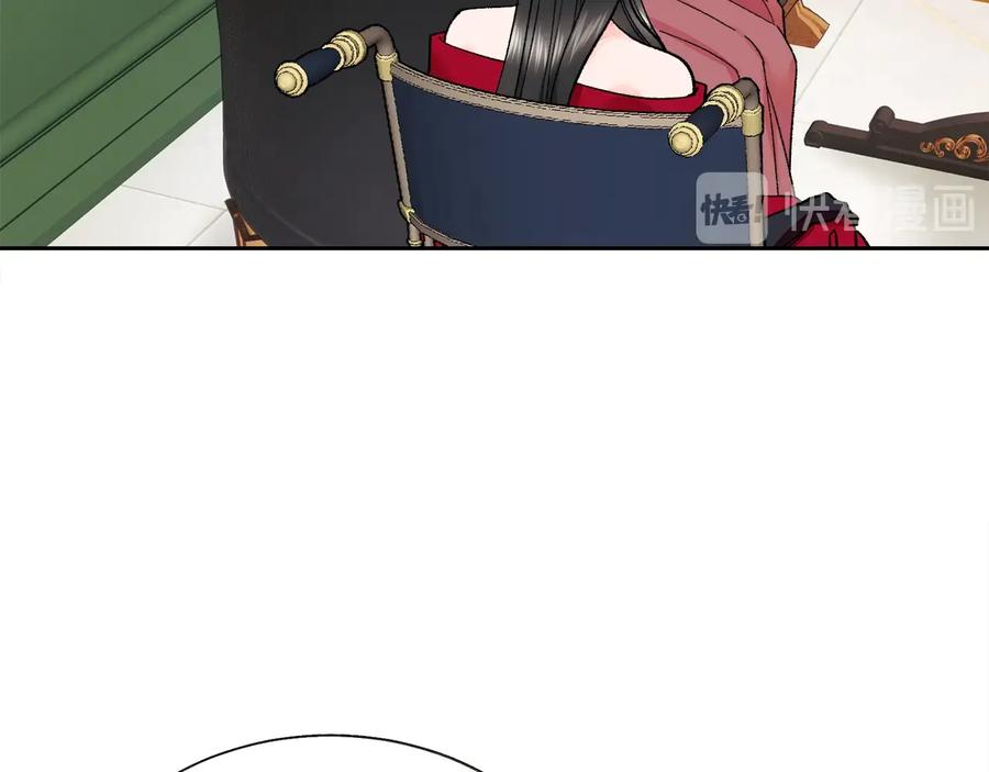 第27话 无中生友77