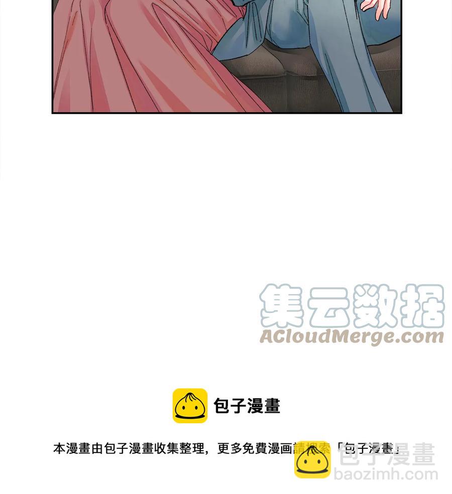 第27话 无中生友8