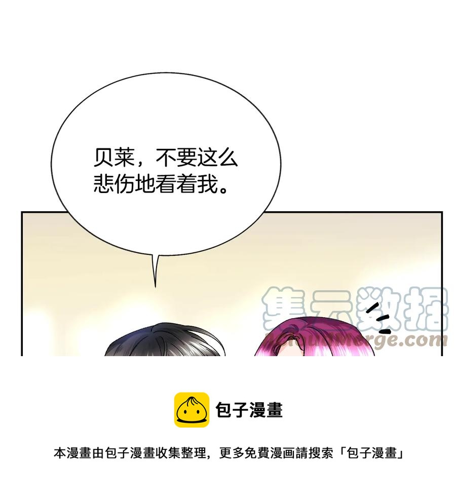 第27话 无中生友80