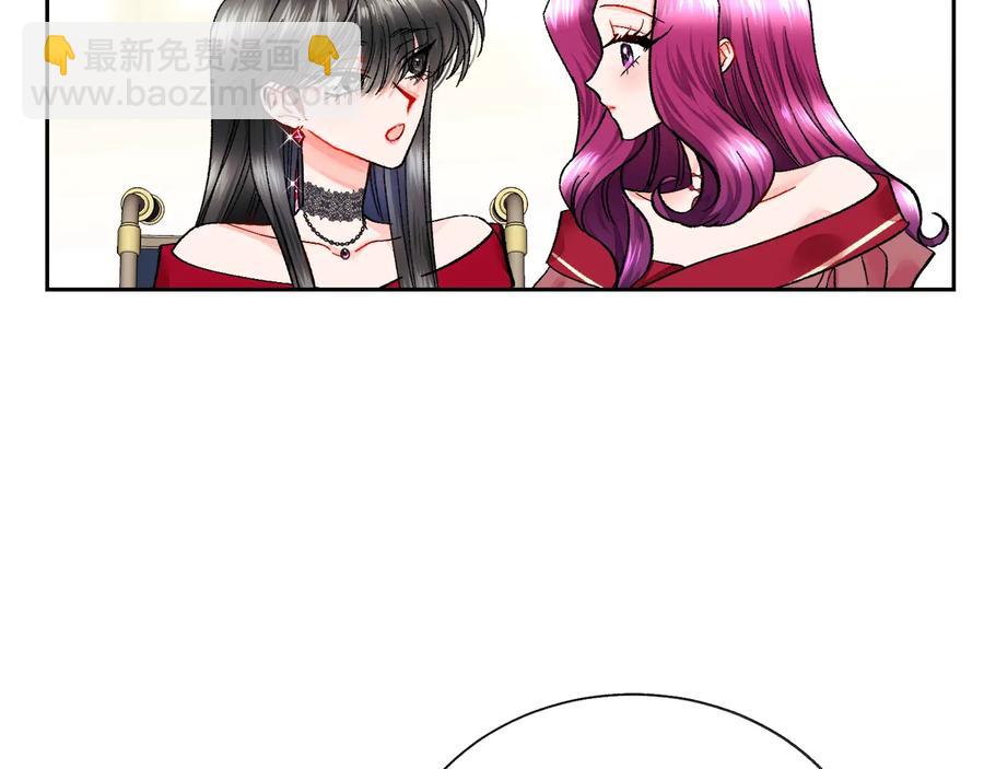 第27话 无中生友81