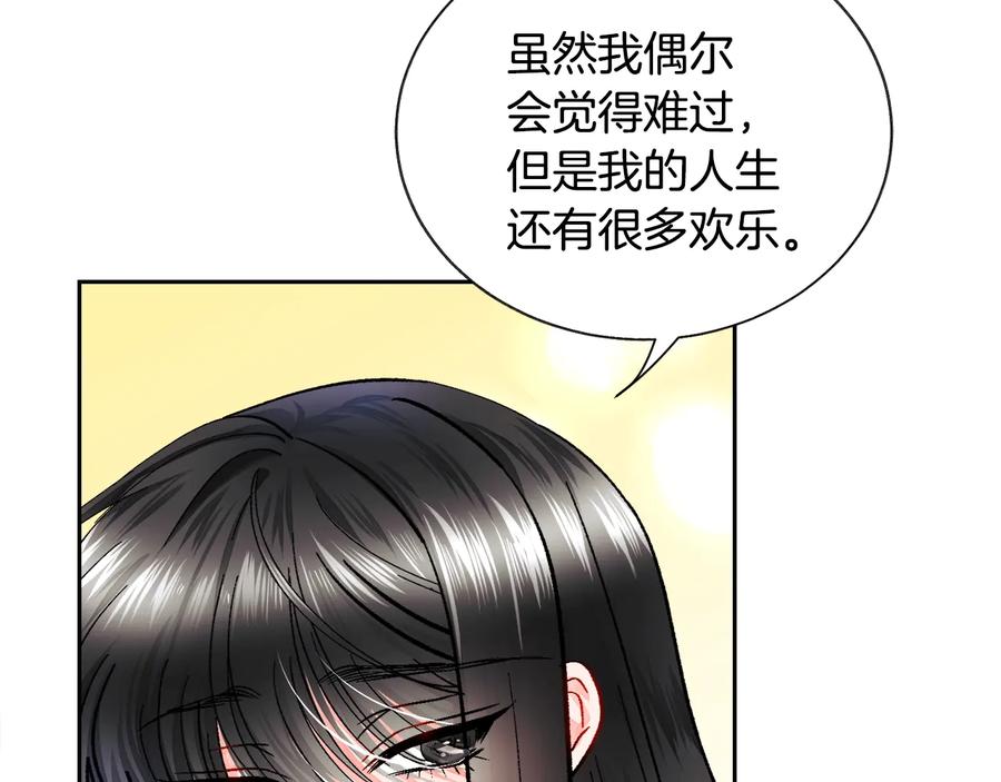 第27话 无中生友82