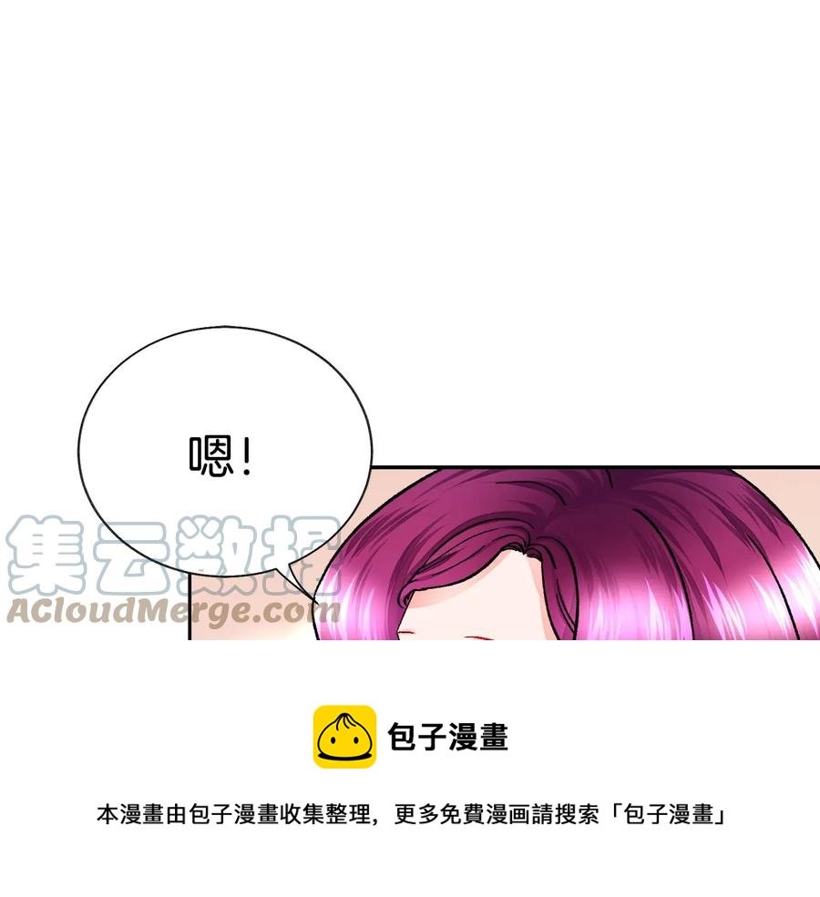 第27话 无中生友84