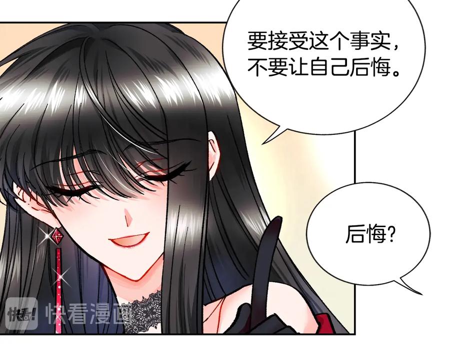 第27话 无中生友87